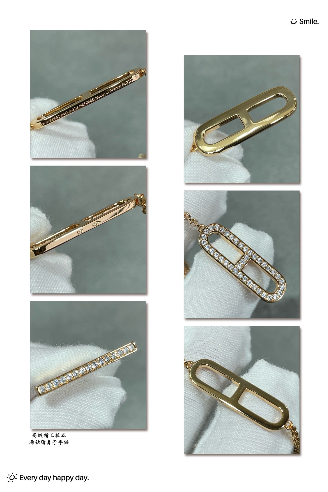 Hermes Ever Chaine D'ancre 18K Gold Bracelet