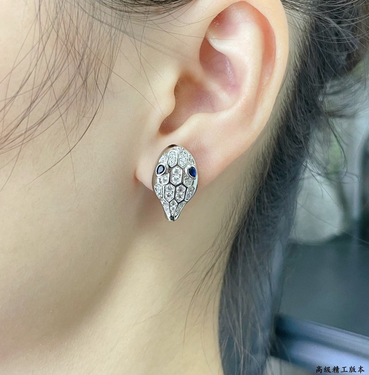 Bvlgari Serpenti 18K Gold Earrings