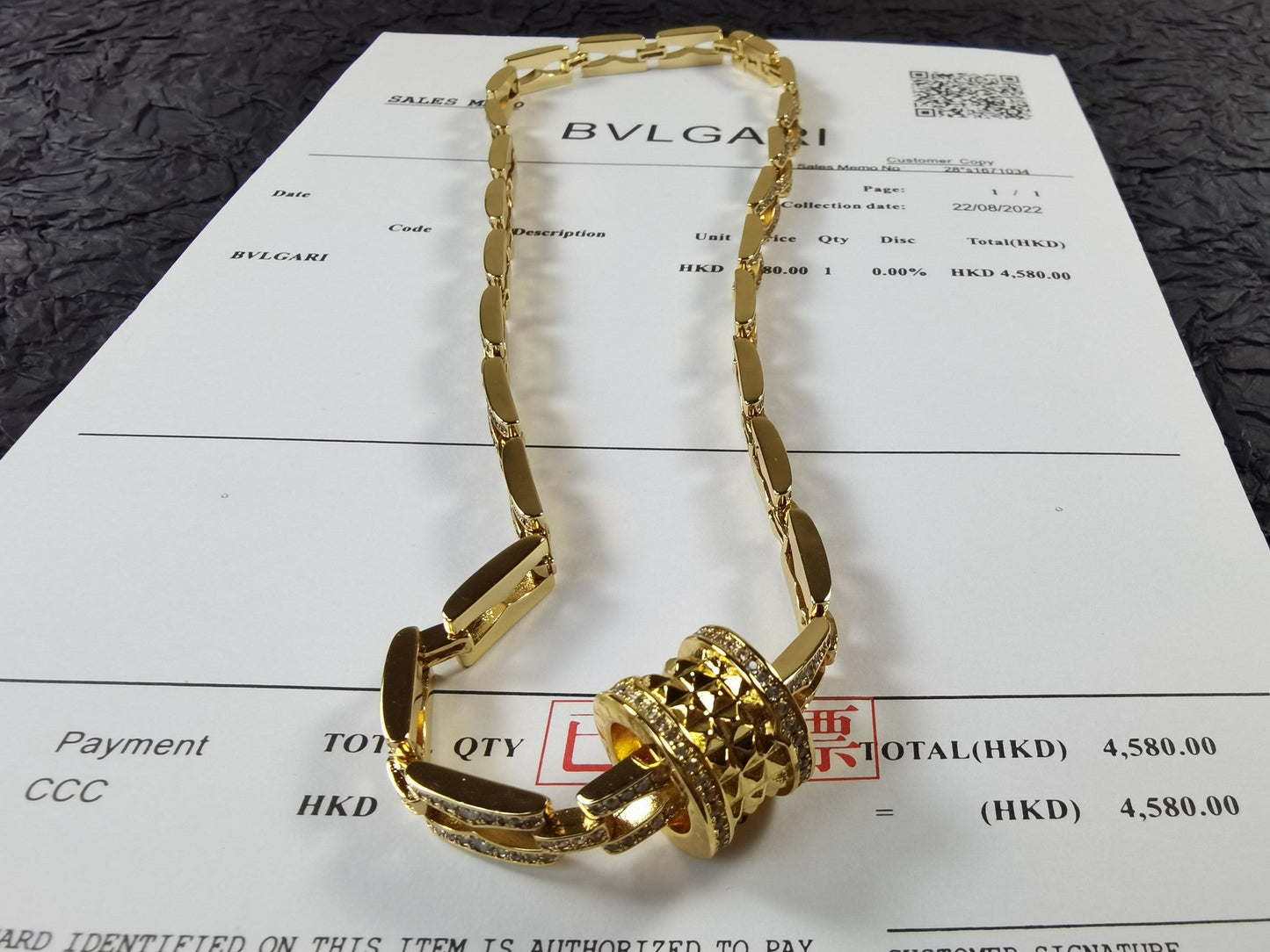 B.zero1 Diamonds Chain Link 18K Gold Necklace